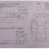 honda fit 2020 -HONDA--Fit GR1--GR1-1007857---HONDA--Fit GR1--GR1-1007857- image 4