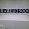 mitsubishi-fuso canter 2025 GOO_NET_EXCHANGE_0530120A30250615W001 image 19