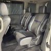 honda stepwagon 2020 CFJ1746509 image 22