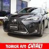 lexus ux 2023 quick_quick_6AA-MZAH10_MZAH10-2167497 image 1