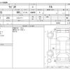 suzuki wagon-r 2020 -SUZUKI--Wagon R 5BA-MH85S--MH85S-103638---SUZUKI--Wagon R 5BA-MH85S--MH85S-103638- image 3