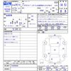 audi a4 2014 CFJ1587290 image 3