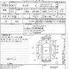 toyota premio undefined CFJ1669454 image 3