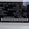 nissan caravan-van 2022 CFJ1818833 image 18