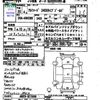 toyota alphard 2013 -TOYOTA 【福山 300ﾘ1719】--Alphard ANH20W--8275868---TOYOTA 【福山 300ﾘ1719】--Alphard ANH20W--8275868- image 3