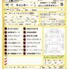 mitsubishi-fuso canter 2024 CFJ1594658 image 21