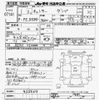 mitsubishi-fuso canter 1989 CFJ1663963 image 3