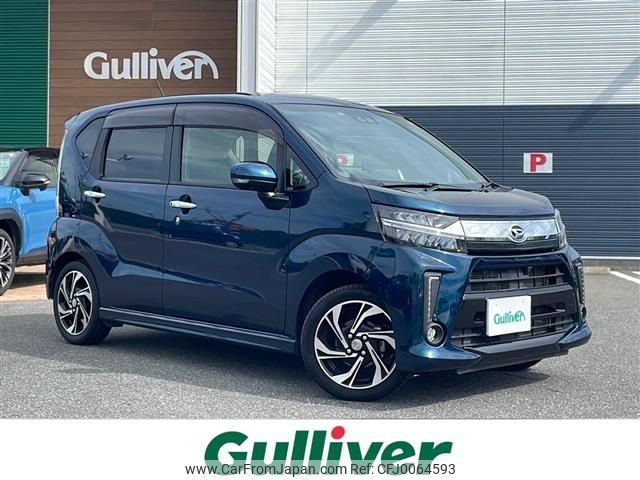 daihatsu move 2020 -DAIHATSU--Move DBA-LA150S--LA150S-2056237---DAIHATSU--Move DBA-LA150S--LA150S-2056237- image 1