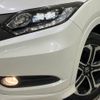 honda vezel 2014 -HONDA--VEZEL DAA-RU3--RU3-1055975---HONDA--VEZEL DAA-RU3--RU3-1055975- image 13