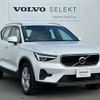 volvo xc40 2023 -VOLVO--Volvo XC40 5AA-XB420TXCM--YV1XZK8M2P2012019---VOLVO--Volvo XC40 5AA-XB420TXCM--YV1XZK8M2P2012019- image 3