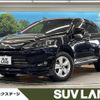 toyota harrier 2014 -TOYOTA--Harrier DBA-ZSU60W--ZSU60-0013953---TOYOTA--Harrier DBA-ZSU60W--ZSU60-0013953- image 1