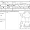 mazda flair 2020 -MAZDA--Flair 4AA-MS52S--MS52S-100303---MAZDA--Flair 4AA-MS52S--MS52S-100303- image 3