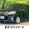 nissan serena 2013 -NISSAN--Serena DAA-HFC26--HFC26-128075---NISSAN--Serena DAA-HFC26--HFC26-128075- image 1