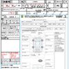 daihatsu tanto 2017 CFJ1598605 image 21