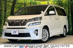 toyota vellfire 2012 -TOYOTA--Vellfire DBA-ANH20W--ANH20-8234850---TOYOTA--Vellfire DBA-ANH20W--ANH20-8234850-