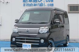 daihatsu atrai-wagon 2010 GOO_JP_988025051800601994003