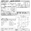 toyota vellfire 2008 -TOYOTA--Vellfire ANH20W-8019015---TOYOTA--Vellfire ANH20W-8019015- image 3