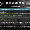 mini mini-others 2018 quick_quick_XU20M_WMWXU92010TE39937 image 3