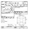 daihatsu mira-e-s 2020 -DAIHATSU--Mira e:s LA350S-0194910---DAIHATSU--Mira e:s LA350S-0194910- image 3