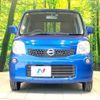 nissan moco 2012 -NISSAN--Moco DBA-MG33S--MG33S-204391---NISSAN--Moco DBA-MG33S--MG33S-204391- image 14