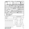 honda fit 2020 CFJ1690887 image 4