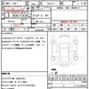subaru forester 2016 quick_quick_DBA-SJ5_SJ5-074029 image 20