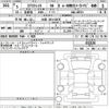 nissan x-trail 2023 -NISSAN 【大阪 303め8474】--X-Trail SNT33-032136---NISSAN 【大阪 303め8474】--X-Trail SNT33-032136- image 3