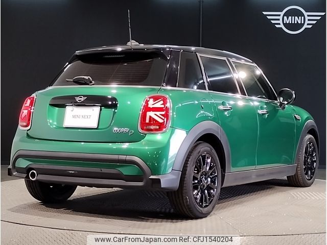 mini mini-others 2023 CFJ1540204 image 2