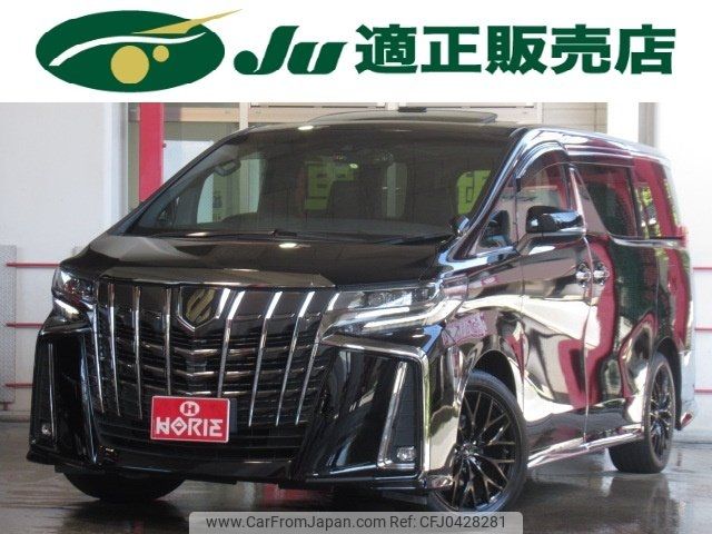 toyota alphard 2021 -TOYOTA 【名変中 】--Alphard AGH30W--0394048---TOYOTA 【名変中 】--Alphard AGH30W--0394048- image 1