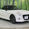 daihatsu copen 2023 quick_quick_LA400K_LA400K-0055217 image 16