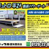 hino dutro 2021 CFJ1517753 image 2