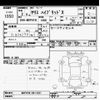 toyota yaris 2020 -TOYOTA--Yaris MXPH10-2011631---TOYOTA--Yaris MXPH10-2011631- image 3