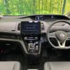 nissan serena 2019 -NISSAN--Serena DAA-HFC27--HFC27-056025---NISSAN--Serena DAA-HFC27--HFC27-056025- image 2