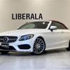 mercedes-benz c-class 2016 -MERCEDES-BENZ--Benz C Class DBA-205440C--WDD2054402F437584---MERCEDES-BENZ--Benz C Class DBA-205440C--WDD2054402F437584- image 1