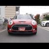 mini mini-others 2016 CFJ1834036 image 1
