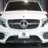 mercedes-benz v-class 2020 -MERCEDES-BENZ--Benz V Class 3DA-447811C--WDF44781323659171---MERCEDES-BENZ--Benz V Class 3DA-447811C--WDF44781323659171- image 5