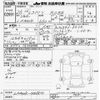 daihatsu copen 2014 CFJ1789747 image 3
