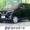 nissan dayz 2020 -NISSAN--DAYZ 5AA-B44W--B44W-0032141---NISSAN--DAYZ 5AA-B44W--B44W-0032141- image 1