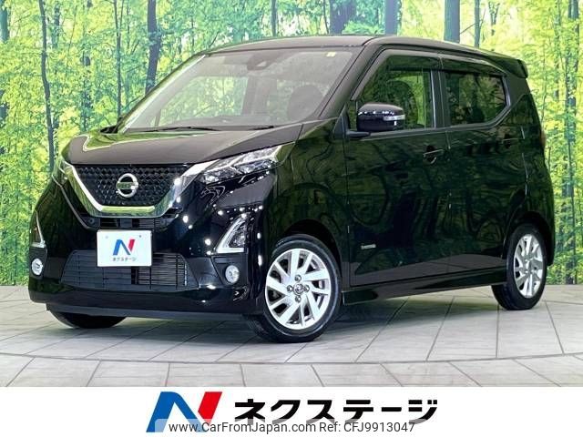 nissan dayz 2020 -NISSAN--DAYZ 5AA-B44W--B44W-0032141---NISSAN--DAYZ 5AA-B44W--B44W-0032141- image 1