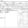 toyota aqua 2023 -TOYOTA 【鹿児島 539ﾓ2002】--AQUA 6AA-MXPK11--MXPK11-2107898---TOYOTA 【鹿児島 539ﾓ2002】--AQUA 6AA-MXPK11--MXPK11-2107898- image 3