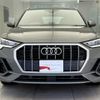 audi q3 2022 quick_quick_3BA-F3DPC_WAUZZZF30M1143871 image 12
