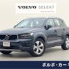 volvo xc40 2022 -VOLVO--Volvo XC40 5AA-XB420TXCM--YV1XZK7MFN2736403---VOLVO--Volvo XC40 5AA-XB420TXCM--YV1XZK7MFN2736403- image 1