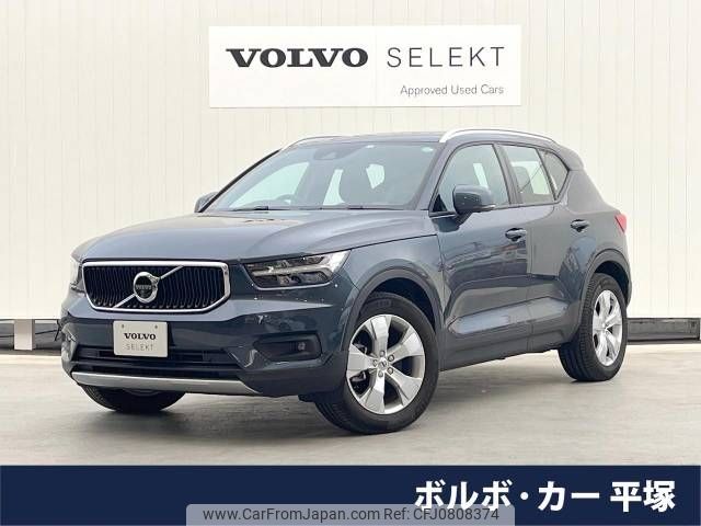 volvo xc40 2022 -VOLVO--Volvo XC40 5AA-XB420TXCM--YV1XZK7MFN2736403---VOLVO--Volvo XC40 5AA-XB420TXCM--YV1XZK7MFN2736403- image 1