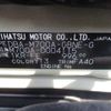 toyota passo 2016 -TOYOTA 【豊田 500ﾐ5234】--Passo DBA-M700A--M700A-0004115---TOYOTA 【豊田 500ﾐ5234】--Passo DBA-M700A--M700A-0004115- image 35