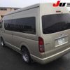 toyota hiace-commuter 2020 CFJ1300660 image 2