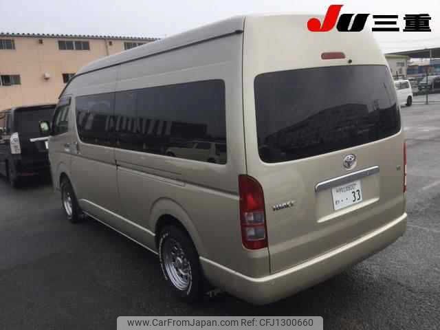 toyota hiace-commuter 2020 CFJ1300660 image 2
