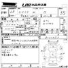 toyota spade 2016 CFJ1671136 image 3