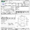 daihatsu move-conte 2014 -DAIHATSU 【長岡 580ﾎ4932】--Move Conte L585S--0040204---DAIHATSU 【長岡 580ﾎ4932】--Move Conte L585S--0040204- image 3