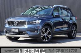 volvo xc40 2021 -VOLVO--Volvo XC40 5AA-XB420TXCM--YV1XZK9MCN2665921---VOLVO--Volvo XC40 5AA-XB420TXCM--YV1XZK9MCN2665921-