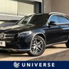 mercedes-benz glc-class 2017 -MERCEDES-BENZ--Benz GLC DBA-253942C--WDC2539422F259854---MERCEDES-BENZ--Benz GLC DBA-253942C--WDC2539422F259854- image 1